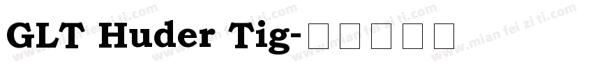 GLT Huder Tig字体转换